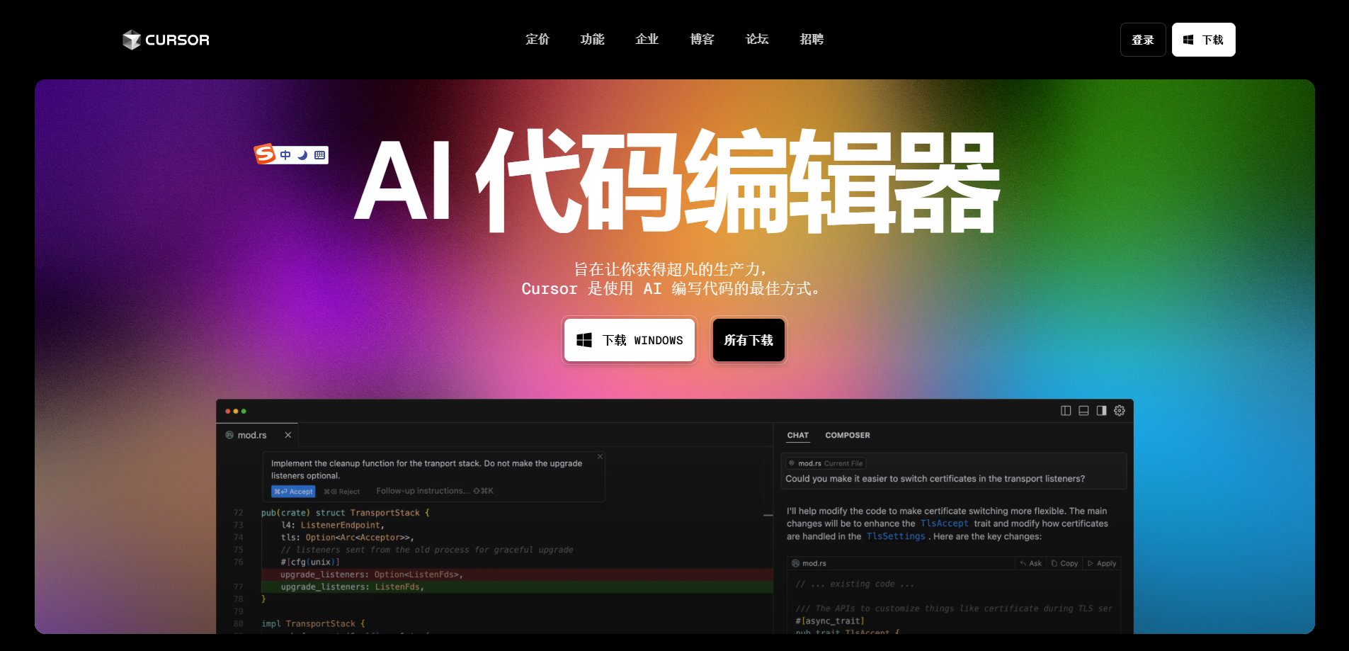 Cursor – The AI Code Editor